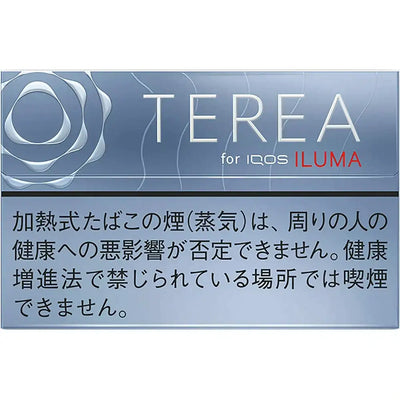 TEREA Balanced Regular – Dubai UAE
