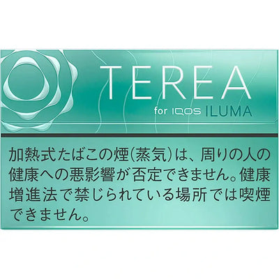 TEREA Mint – Dubai UAE