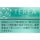 Terea Mint