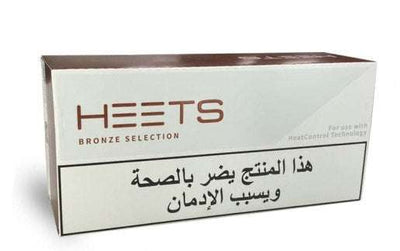 Heets Bronze Selection Arabic rectangular box with Arabic warning text