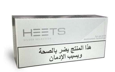 Heets Silver Selection Arabic box with HEETS branding and Arabic text