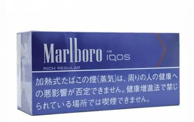 Marlboro for IQOS Heets Rich Regular pack, dark blue cigarette-stick box
