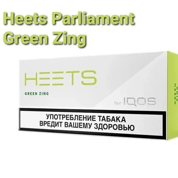 HEETS Green Zing pack with green citrus imagery and product flavor profile