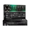 TEREA Black Menthol Heets box, black packaging, for IQOS ILUMA