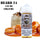 No- 24 Beard 120ML E Juice - Vape Escape UAE