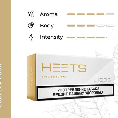 Heets Gold Selection Parliament - Vape Escape UAE